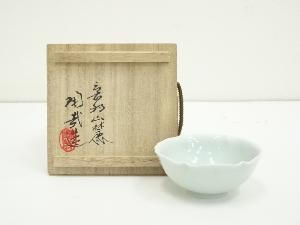 澤村陶哉造　青白磁輪花盃（共箱）